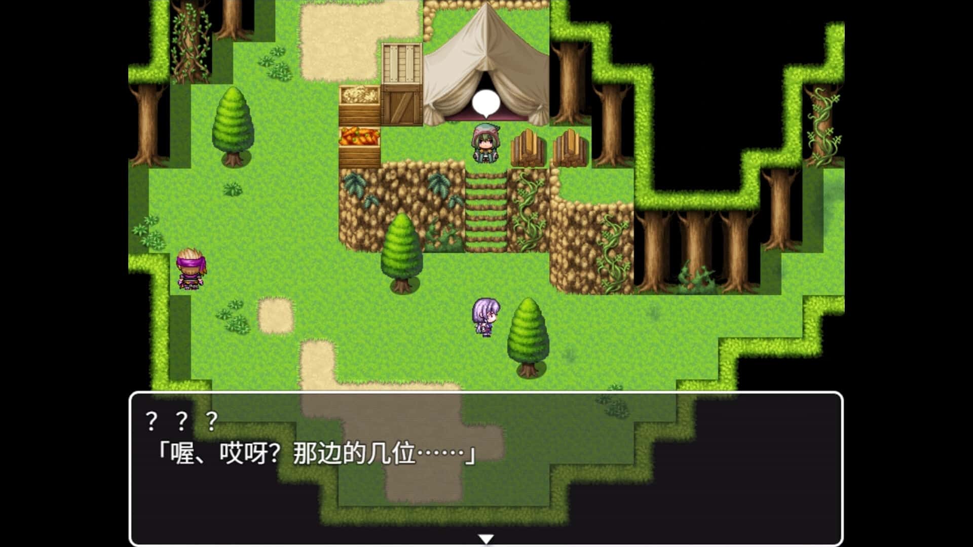 死命必守！ My Life For Thee!背景